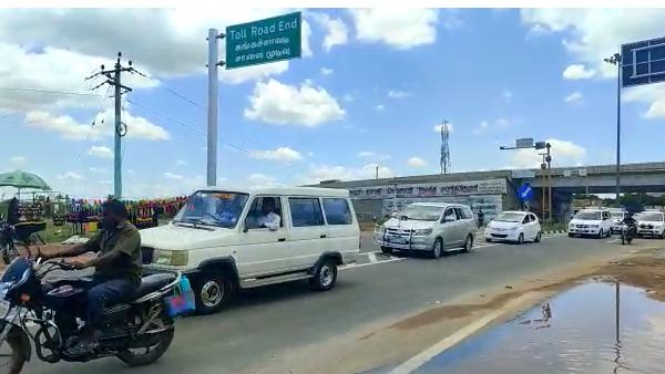 தவறான பிளக்ஸ் தவறான பிளக்ஸ்