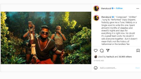  சர்ச்சை