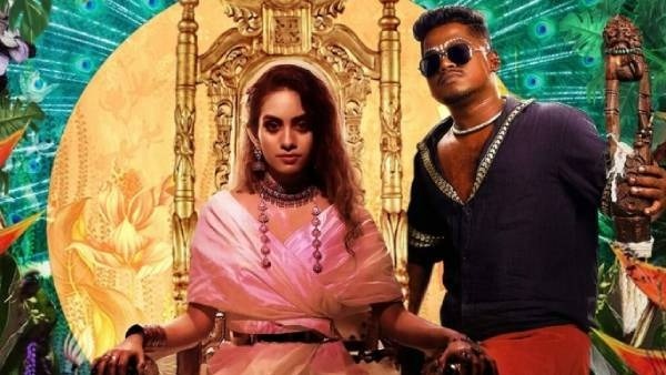 டிரெண்ட் 