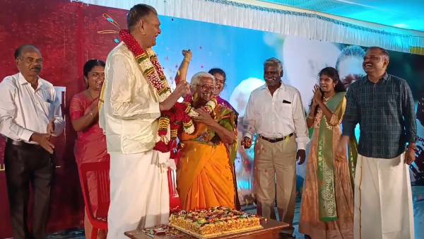 திருமணம் திருமணம்