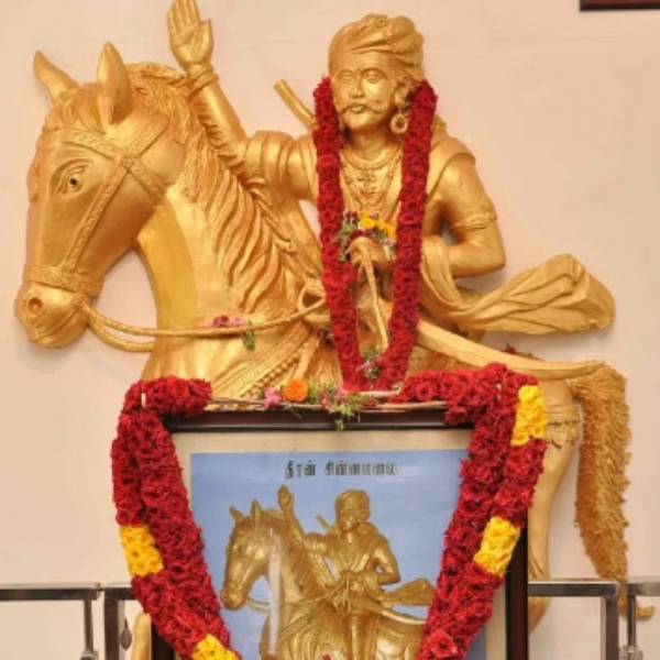 தீரன் சின்னமலை 