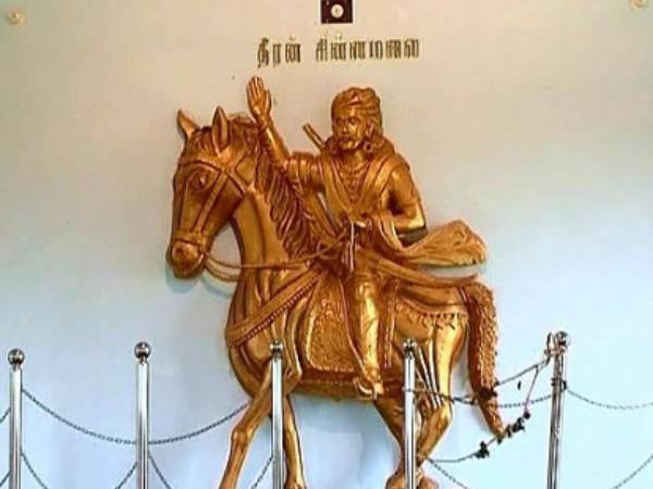 தீரன் சின்னமலை 