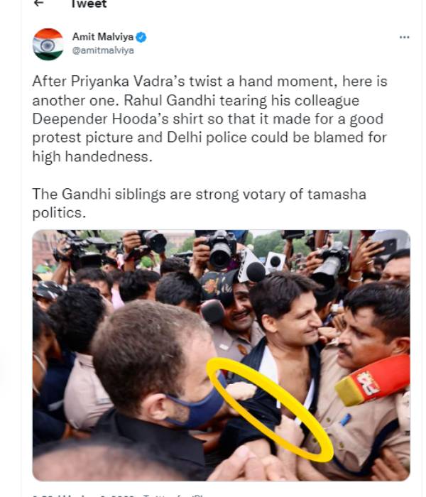 அமித் மாளவிய அமித் மாளவிய