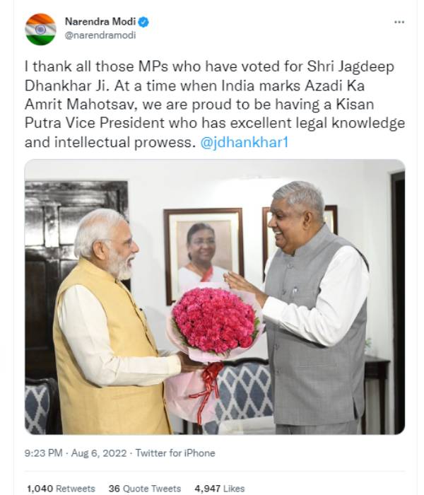  பிரதமர் மோடி வாழ்த்து