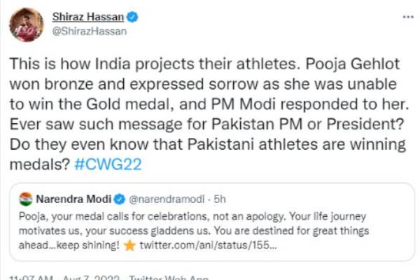 இந்தியாவை பாருங்க... 