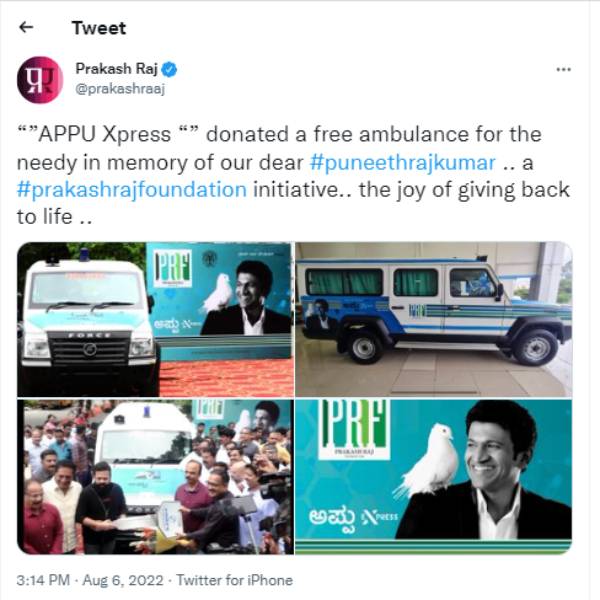 மேலும் 31 ஆம்புலன்ஸ்கள் 