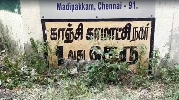 குடிபோதையில் சண்டை