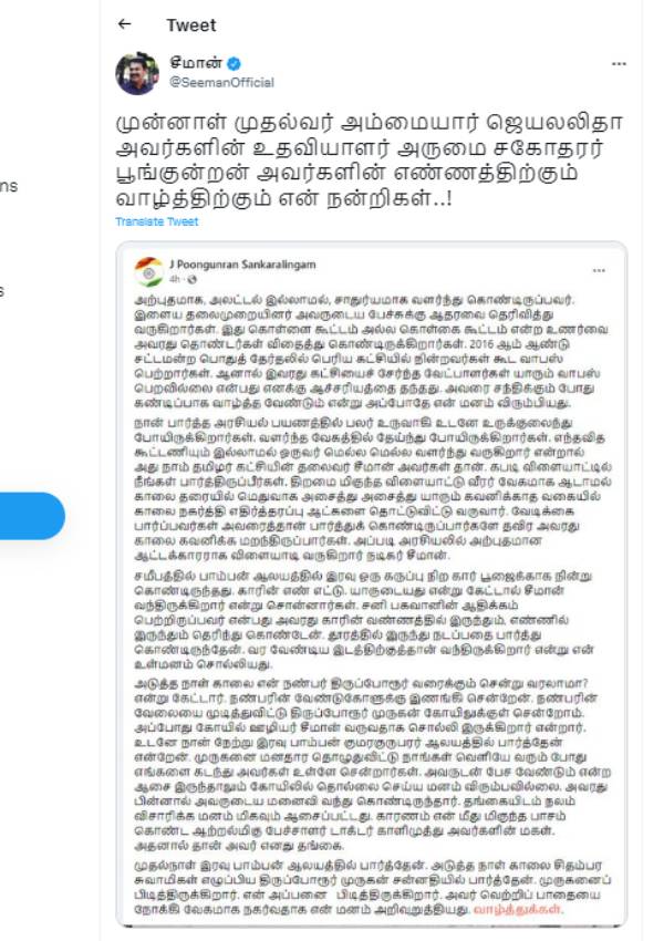 டாக்டர் காளிமுத்து 