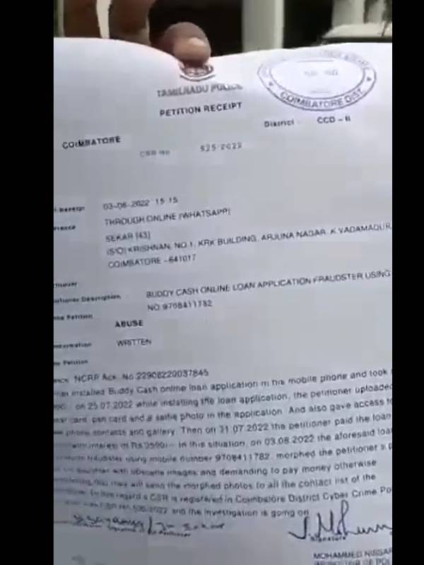 மிரட்டல் மிரட்டல்