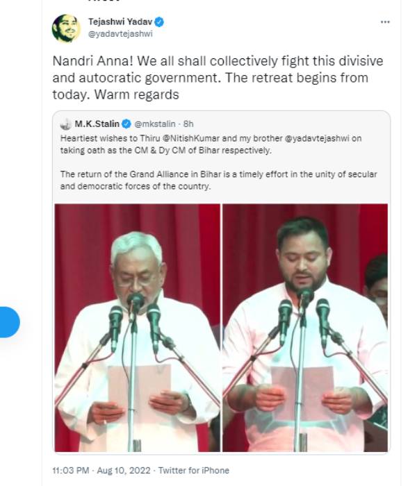 ஸ்டாலினை புகழ்ந்த தேஜஸ்வி 
