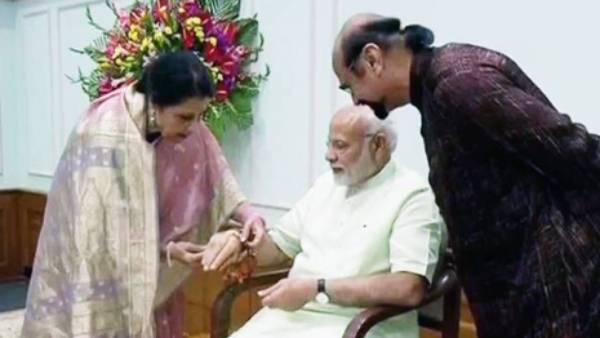  சந்திப்பு நிகழ்ந்தது எப்படி 