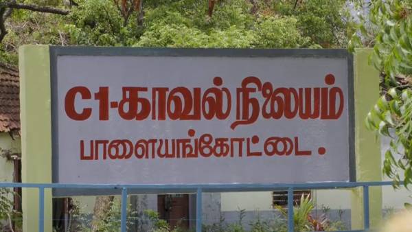  காவல் நிலையத்தில் புகார்