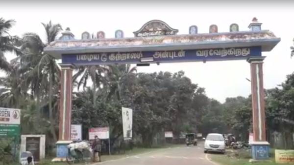 முன்னாள் நீதிபதிக்கு பாதுகாப்பு