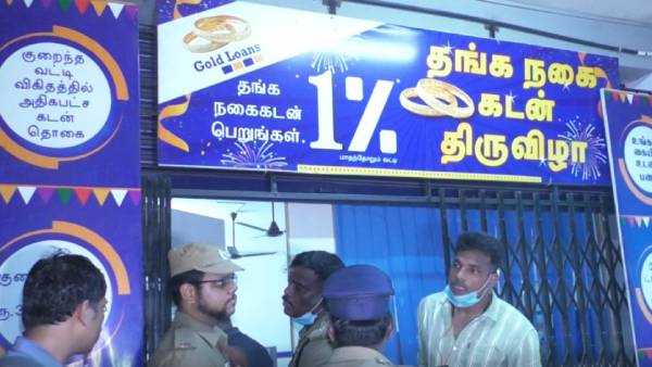 காவலாளி கூறுவது என்ன? 