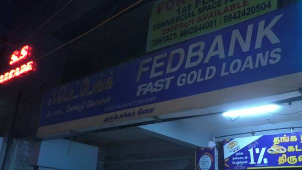  வங்கி விளக்கம்