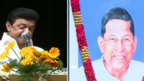 அச்சமில்லாமல் 