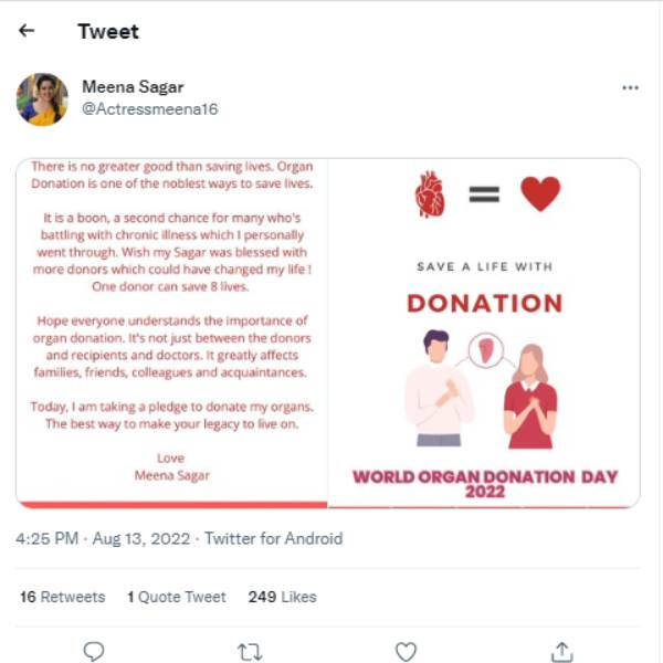 மீனா உருக்கம் 