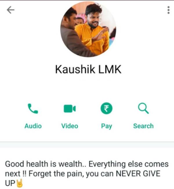 இரங்கல் 