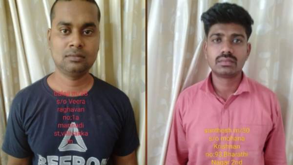 குற்றவாளிகள் 