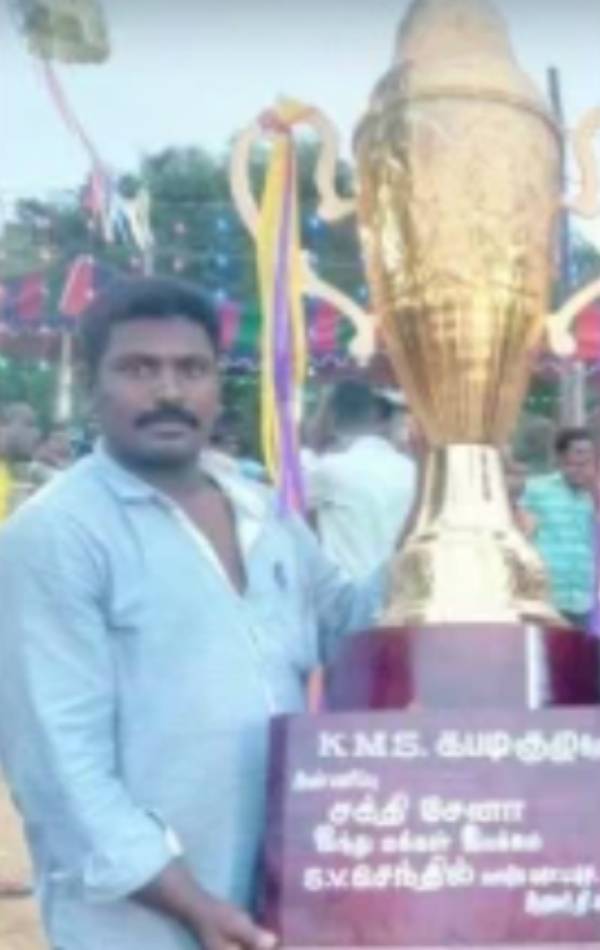 அதிர்ச்சி 