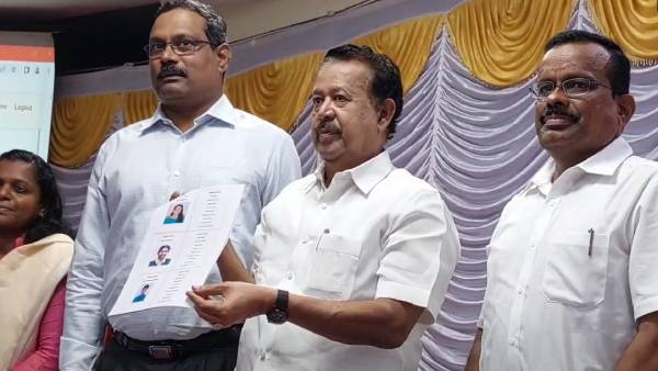 தரவரிசைப் பட்டியல் 