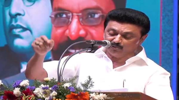 ஸ்டாலின் பேச்சு 