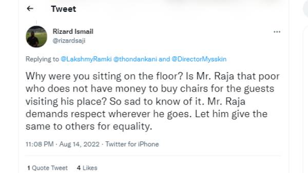 தரையில் ஏன் தரையில் ஏன்