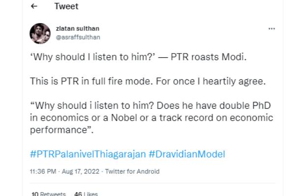 பாராட்டு 