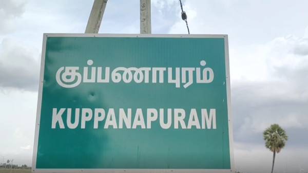  சமையல் கட்டுக்கு வந்த பாம்பு