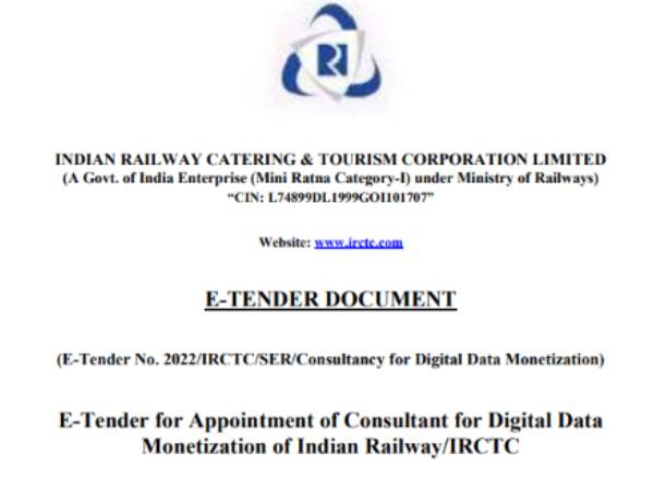  டென்டர்