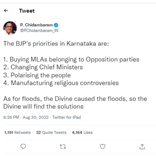 கிண்டல் கிண்டல்