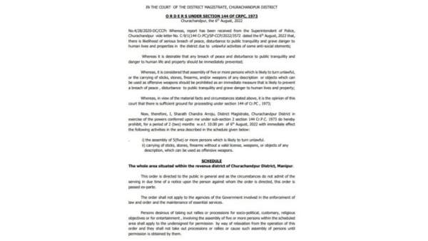 உத்தரவு உத்தரவு