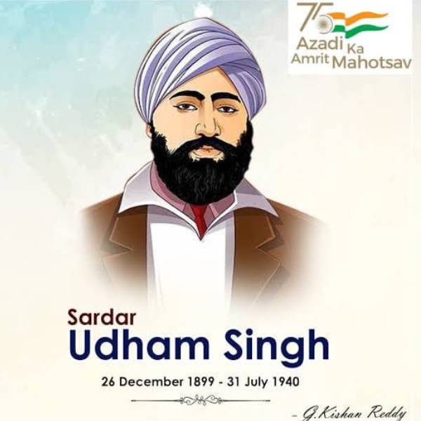 Do you know the story of the hero who avenged the British in his own land? History of Udham Singh Do you know the story of the hero who avenged the British in his own land? History of Udham Singh