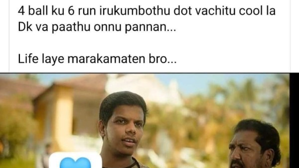 மீம்ஸ் மீம்ஸ்