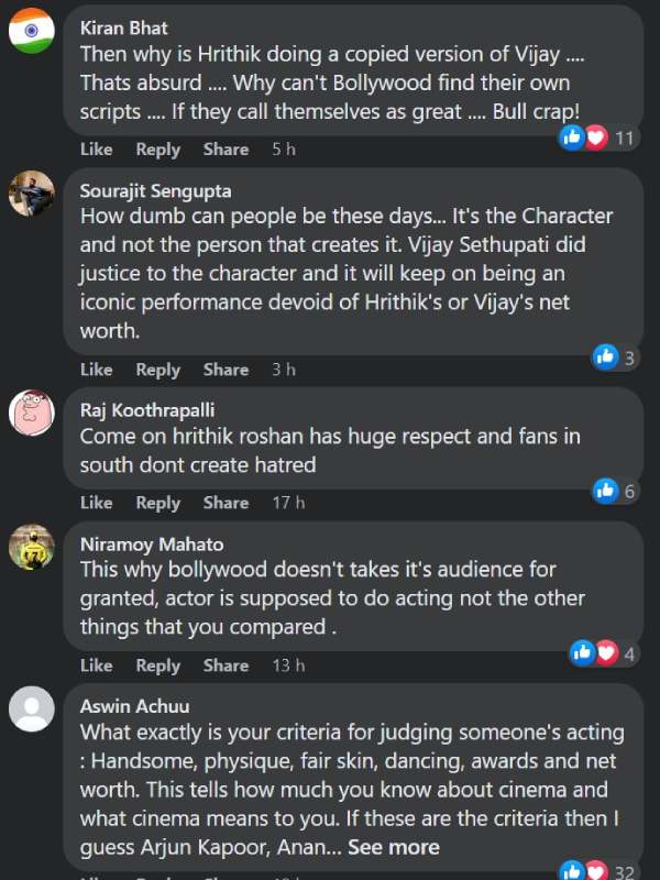 என்ன சொன்னார்கள் 