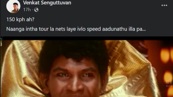 வேகம் வேகம்