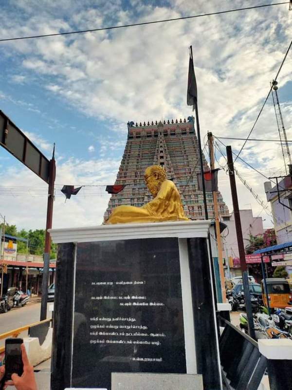 இந்து முன்னணி 