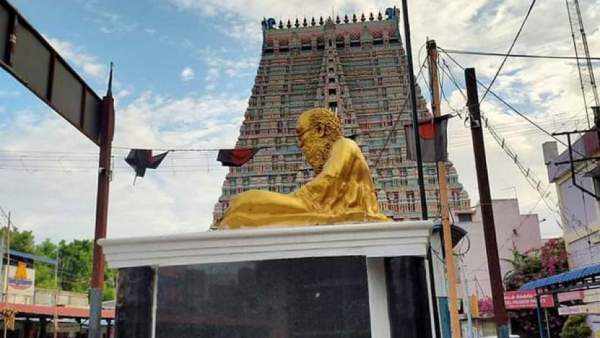 எங்கே போனார்? 