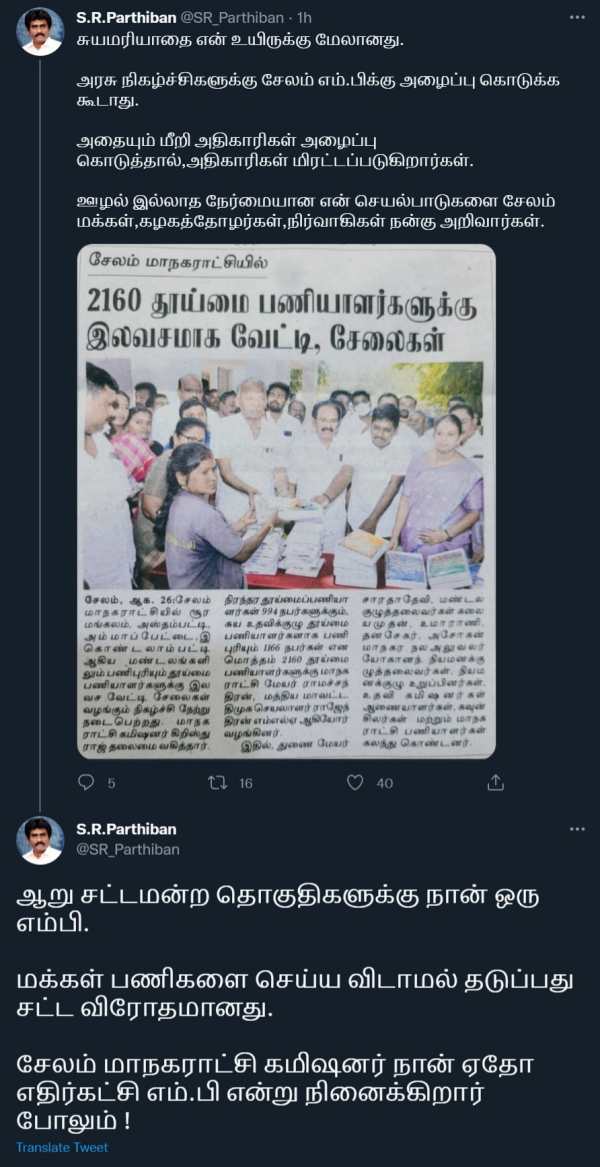 எத்தனை பேர் 