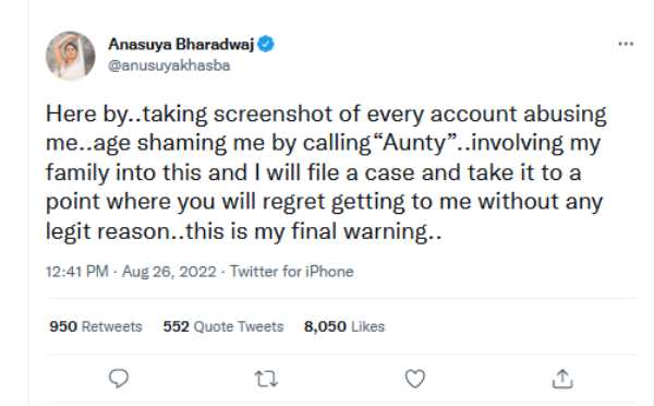 ஆன்ட்டியா 