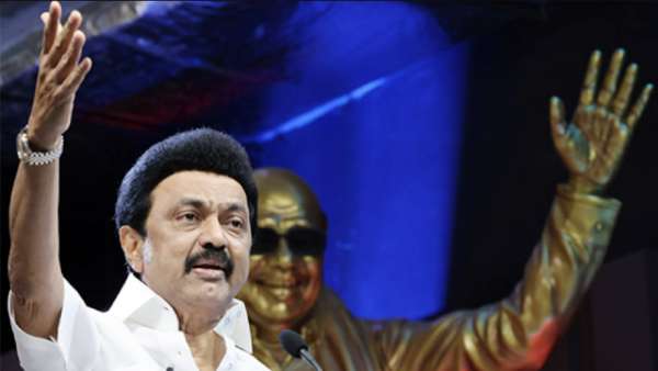 எச்சரிக்கை 