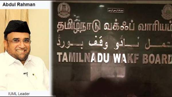 ஐ.யூ.எம்.எல். கட்சி ஐ.யூ.எம்.எல். கட்சி