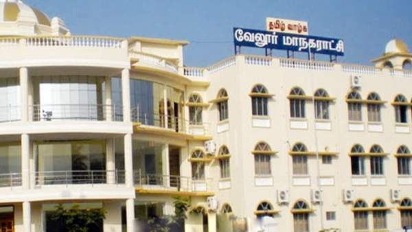 வேலூர் மாநகராட்சி 