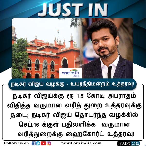 அபராதம் அபராதம்