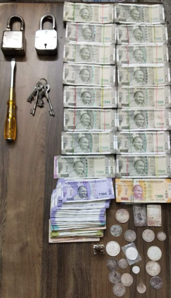 சந்தேகம் 