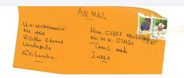 சிங்களர் கடிதம் சிங்களர் கடிதம்