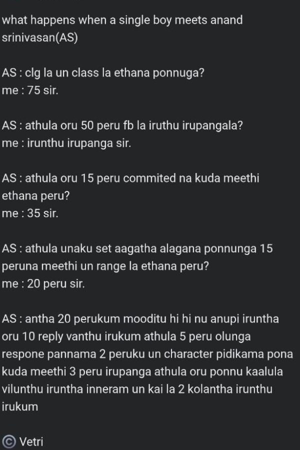 சர்ச்சை 