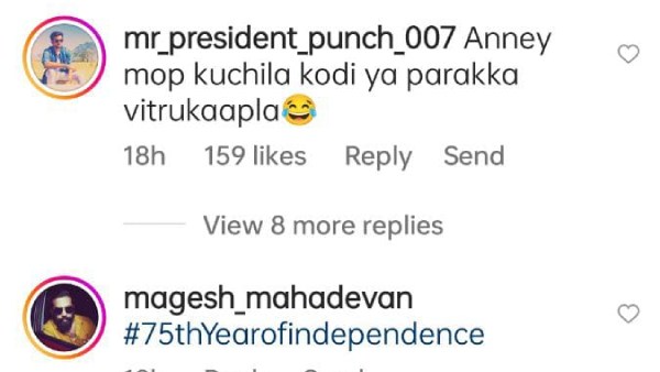  தேசிய கொடி 