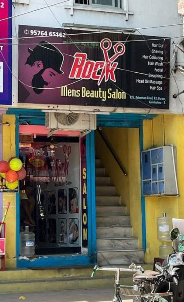 சிகிச்சை சிகிச்சை