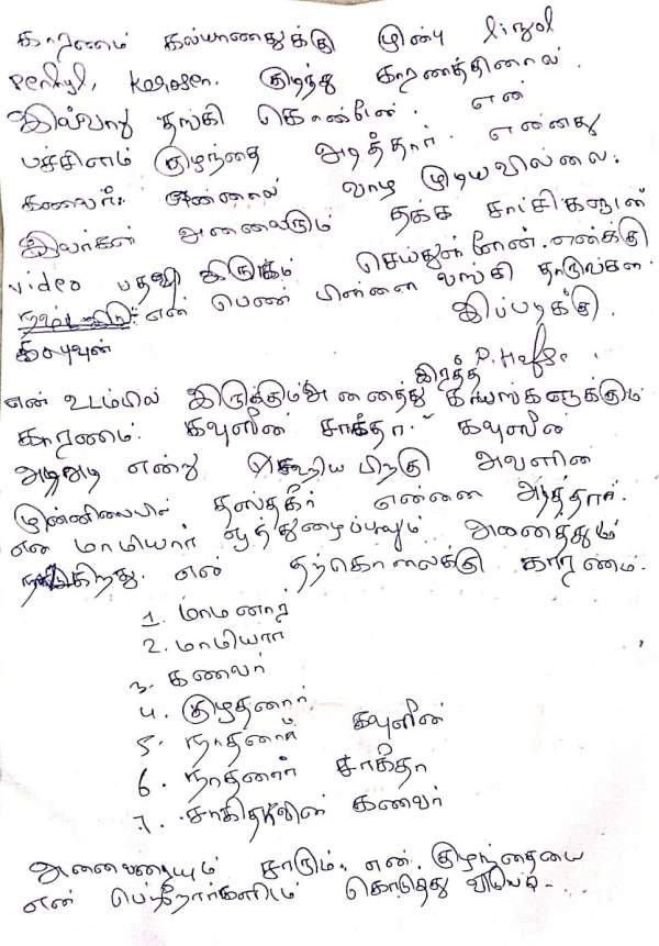 ஆண் குழந்தை 